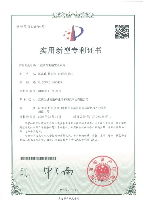 page-500-707