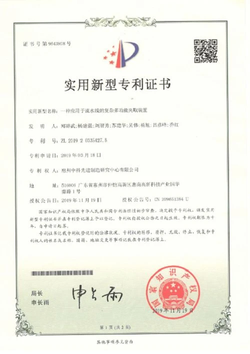 page-500-707